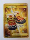 Pokemon Card Japanese - Trekking Shoes UR 087/067 S10D Time Gazer 🌟🌟🌟🌟