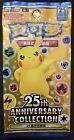 Chinese Pokémon 25th Anniversary Celebrations 1x Booster Pack New Qty. Discount