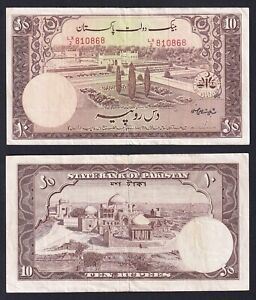Pakistan 10 Rupees 1951 P 13 BB VF+ A-07