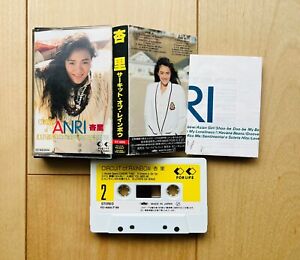 ANRI /  Circuit Of Rainbow Cassette Tape 1989 	For Life Records FLT4005 City Pop