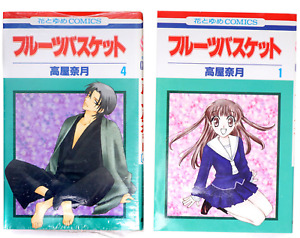 Fruits Basket Japanese Language Manga Comics Shojo Paperback Books Vol. 1 and 4