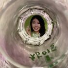 IU Soju Shot glass 참이슬