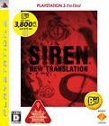 SIREN New Translation the Best PS3 Sony Sony PlayStation 3 From Japan