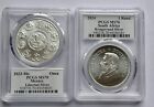 2023-Mo ULTRA BREAKS 1oz Mexico Silver Libertad & South Africa Krugerrand MS70