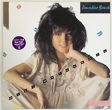 Miki Matsubara / Paradise Beach 1983 Clear Purple Vinyl LP Japan City Pop
