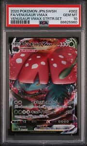 Pokemon Japanese PSA 10 Venusaur VMAX 002/021 sEF Starter Set Gem Mint