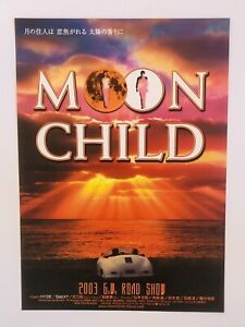 Moon Child 2types/set Gackt Hyde Wang LeeHom Movie Flyer Mini Poster CHIRASHI