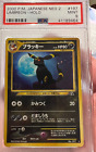 Pokemon 2000 Japanese Neo 2 Discovery: Umbreon 197 Holo - PSA 9 Mint