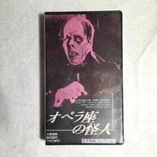 VTG PHANTOM OF THE OPERA VHS 1925 edition Audio English/ universal pictures