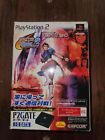 CAPCOM VS SNK 2 MILLIONAIRE FIGHTING 2001 Modem Pack PlayStation 2 Japan Version