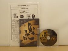 Dvd Nemoto Wadori In Its Entirety Shibuki 4 Dvds This Edition, 2 Bonus Total Url