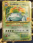 EX/LP - Venusaur - 002/025 - Japanese - 25th Anniversary - Pokemon Card