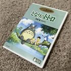 My Neighbor Totoro 2 Disc DVD Japanese Region 2 R2 Japan Studio Ghibli Original