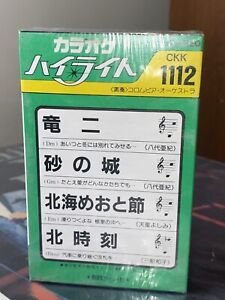 NEW Japanese Enka Karaoke Audio Cassette Tape Original Authentic Import
