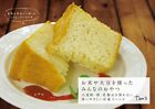 Snacks for everyone using rice and soybeans Japan Book NEW F/S
