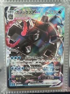 MINT AND FAST SHIPPING Blastoise VMAX JAPANESE PROMO US SELLER