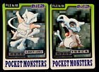 Marowak Cubone Pokemon Carddass Series 3/4 Card Japanese 1997 LP