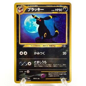 Umbreon Neo Discovery No.197 Holo 2000 Lightly Played Japanese Pokemon Card