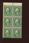 405b Washington POSITION A Booklet Pane of 6 Stamps NH (By 1561)