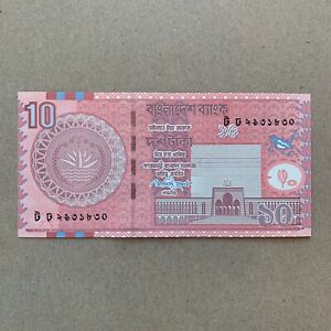 Bangladesh 10 Taka Banknote - National Assembly Building Bangladeshi Currency