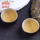 Premium Raw Pu-erh Tea Cake Batch 181 Shen Shan Lao Shu 500g