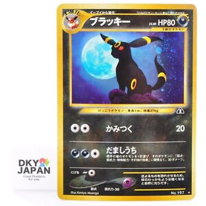 Umbreon No.197 Neo Discovery Japanese Pokemon Card Holo Rare 2000 #0304