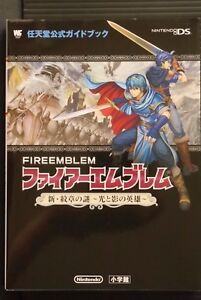 JAPAN Fire Emblem: New Mystery of the Emblem Nintendo Official Guide Book