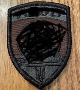 Ukrainian Army Military Special Unit Patch Hook and Loop Ukraine North Side