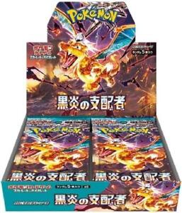 Pokemon Card SV3 Scarlet & Violet Booster Box Ruler of the Black Flame US Y1