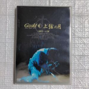 Gackt DVD Video Gackt/Live Tour 2003 First Quarter Moon