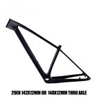 MTB Carbon Frame Mountain Bike Framework From Bicycle Frames 142/148*12mm Quadro