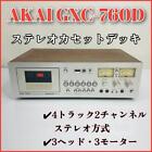 Rare Akai Gxc-760D Stereo Cassette Deck