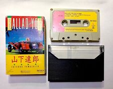 TATSURO YAMASHITA / Ballad For You Cassette Tape 1986 Japan Tokyo City Pop Rock