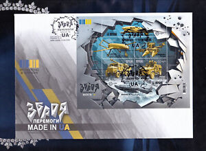 Ukraine 2024 FDC Weapons of Victory ** Cancel.: Kyiv 02002