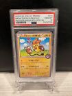 PSA 10 GEM MINT 2016 204/XY-P Mega Tokyo's Pikachu Poncho Promo Pokemon TCG Card