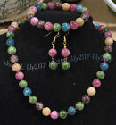 Natural Multicolor Tourmaline Round Gemstone Beads Necklace Bracelet Earring Set