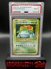 1996 Pokemon VENUSAUR Base Set HOLO Japanese Edition Card #3 - PSA 10 - GEM MINT
