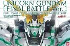 Bandai PG 1/60 RX-0 Unicorn Gundam Final Battle Ver. Premium Bandai limited