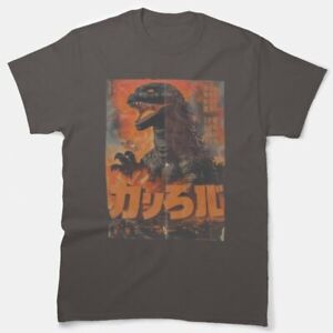 Vintage Godzilla Japanese Movie Poster Classic T-Shirt