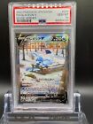 Glaceon V 077/069 PSA 10 GEM MT Japanese s6a Alt Art Graded Pokemon Card