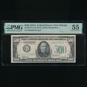 1934A $500 FEDERAL RESERVE NOTE CHICAGO ~ PMG 55 AU ~ FREE S/H