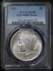 1921 Peace Silver Dollar PCGS AU58 High Relief Key Date Low Mintage #22P