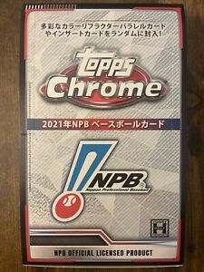 2021 TOPPS CHROME NPB Base Cards - 1-216 - Complete Your Set - Volume Discount