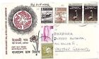 Bangladesh 1 FDC mailed to West Germany 1973