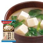 Heartfelt Classic Tofu and Spinach Miso Soup (5 servings) Amano Foods x10sets
