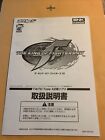 King of fighters 12 XII Taito type X2 Snk arcade video game owners manual