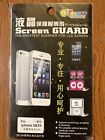Pre-Cut Screen Guard Protector Decal Adhesive Sticker for Apple iPhone 4/4s/5/5s