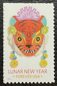 2022 Scott #5662 - Forever - LUNAR NEW YEAR OF THE TIGER - Single Mint NH