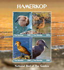 Gambia 2017 - Hamerkop - National Bird - Sheet of 4 Stamps - MNH