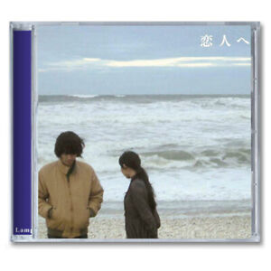 lamp - 恋人へ CD Music CD New Album Box Set